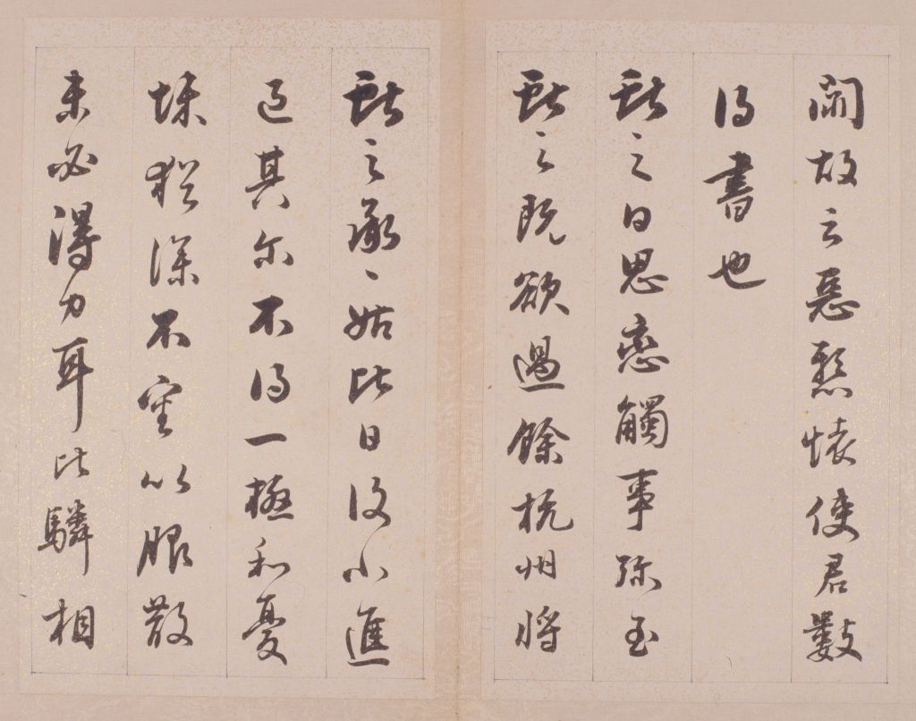 图片[3]-Tiebaoxing cursive script Linwang book-China Archive